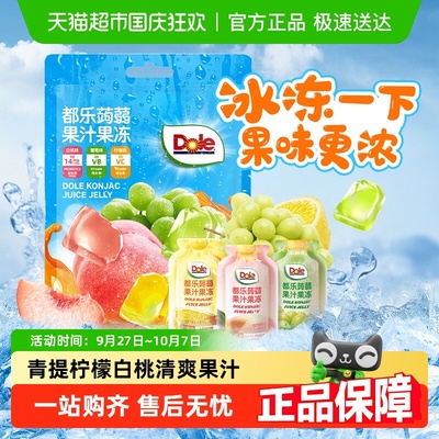 Dole/都乐蒟蒻果汁果冻