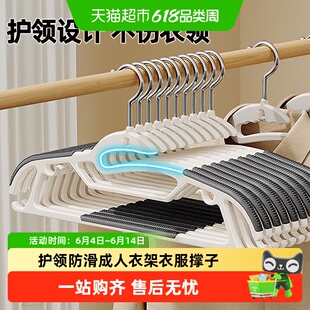 卡维瑞家用无痕衣架防滑不鼓包叠挂设计节省空间强悍承重不惧变形