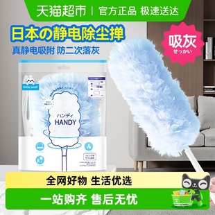 Littleseal日本鸡毛掸子静电吸附除尘掸扫灰家用缝隙清理神器除尘