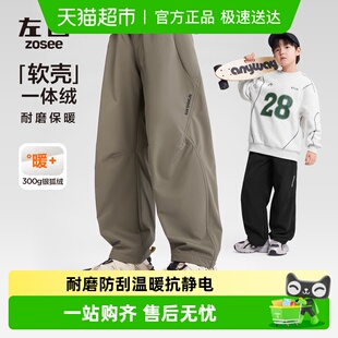 左西童装男童加绒裤子冬季保暖儿童一体绒软壳工装裤2025新款长裤