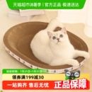 包邮 猫抓板猫窝一体超大号猫爪盆猫咪耐抓磨不掉屑沙发防猫抓用品