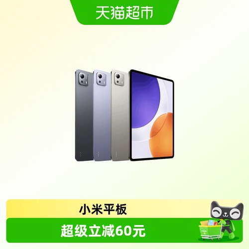 XiaomiPad7SPro