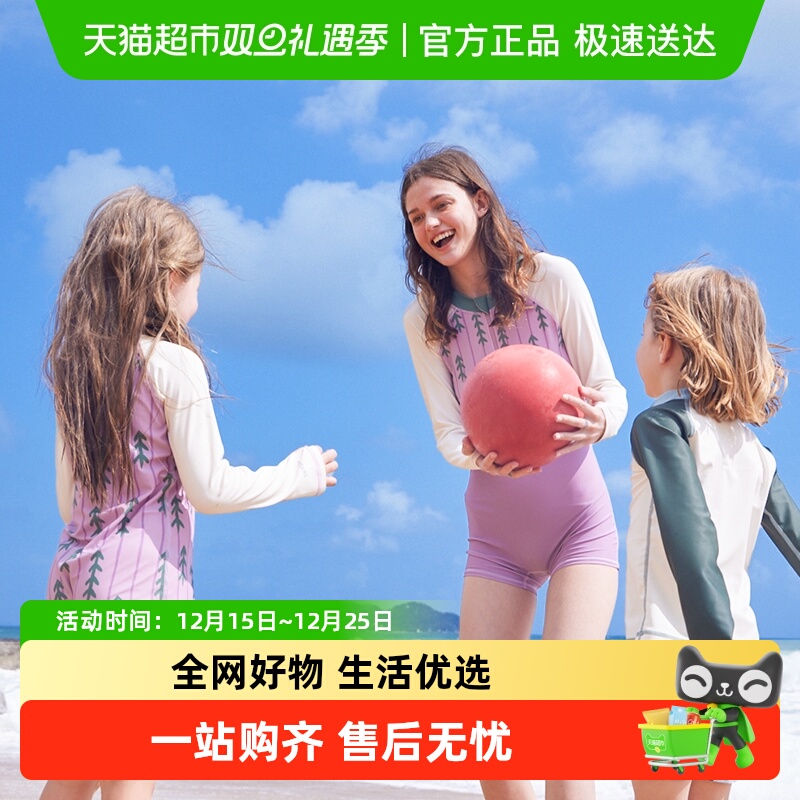 KK树亲子原纱儿童泳衣男童分体2024新款女童连体长袖泳装宝宝防晒