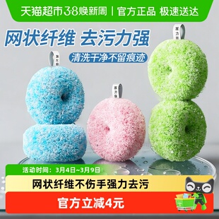 浴室清洁球新款水池刷台面强力清洁刷洗脸池卫生间洗手盆刷魔力擦