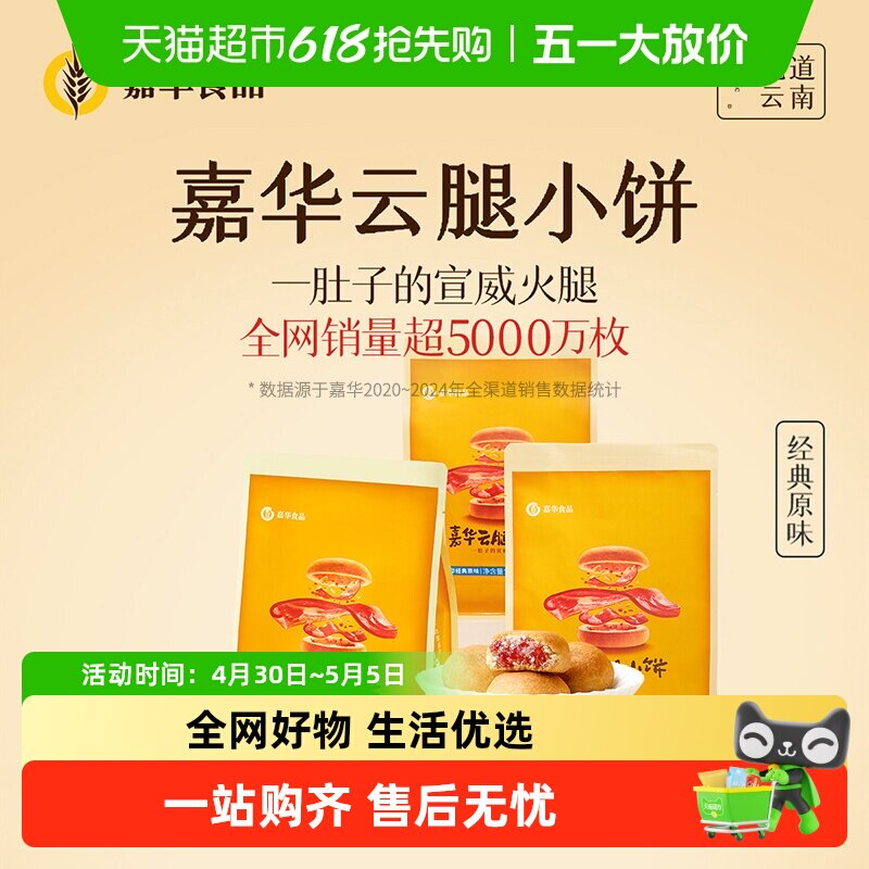 �λ��ʻ��� ����С�� �����±� ����С�±� �����ز� ��ͳ��ʳ 23.24Ԫ