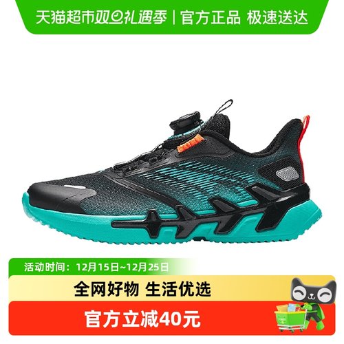 安踏儿童男大童运动跑鞋