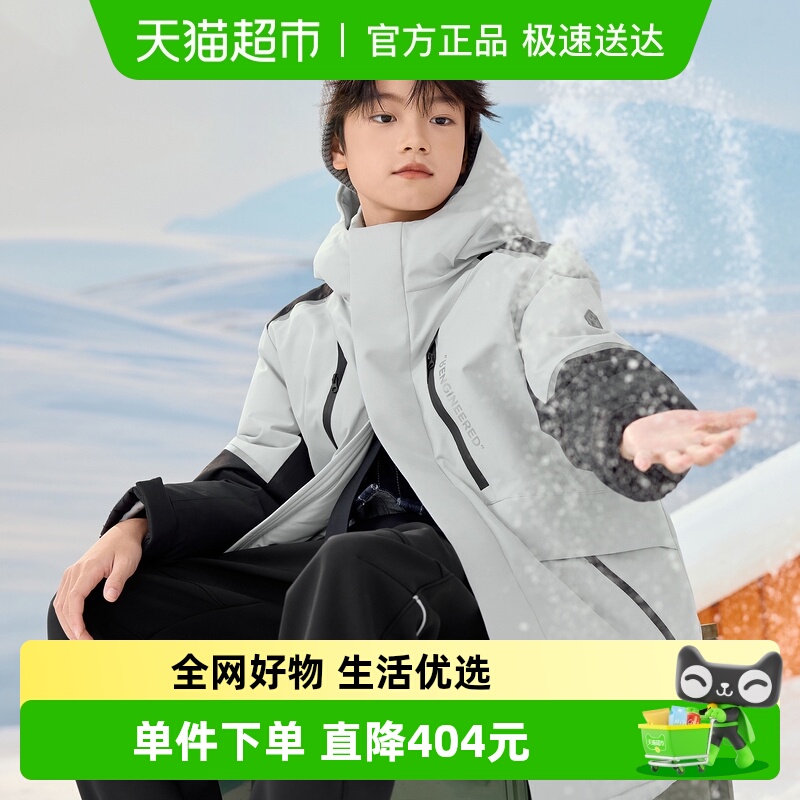 巴拉巴拉男童女童羽绒服