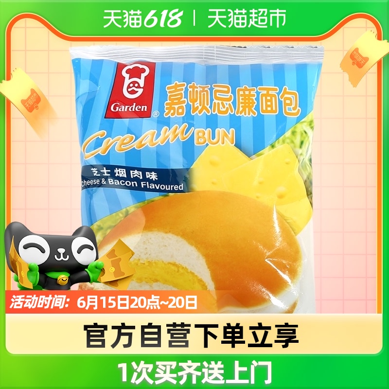嘉顿忌廉面包芝士烟肉味65g/包