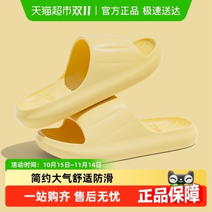 洁丽雅抗菌防滑拖鞋 浴室洗澡情侣凉拖男外穿 女夏室内家居2025新款