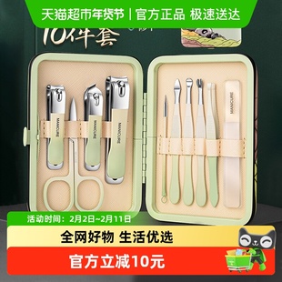 包邮国潮风指甲刀剪钳套装家用美甲修甲挖耳勺修脚包斜口锋利耐用