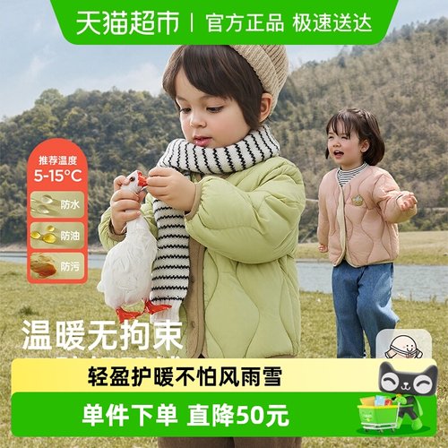 wellber/威尔贝鲁轻薄羽绒服