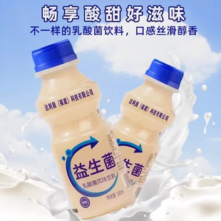 大瓶益生菌酸奶饮品340ml早餐奶乳酸菌牛奶饮料健康
