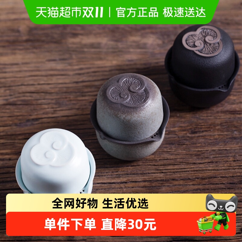 陶瓷瓷万仟堂便携灵芝呈祥快客杯