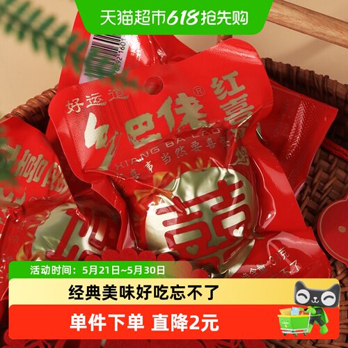 乡巴佬五香33g*10只卤蛋