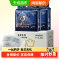 【加量箱装】babycare皇室狮子王国纸尿裤拉拉裤NB/S/M-3XL尿不湿