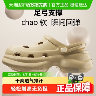 女 朴西洞洞鞋 高乐糕夏季 厚底踩屎感防滑拖鞋 情侣户外沙滩凉拖鞋