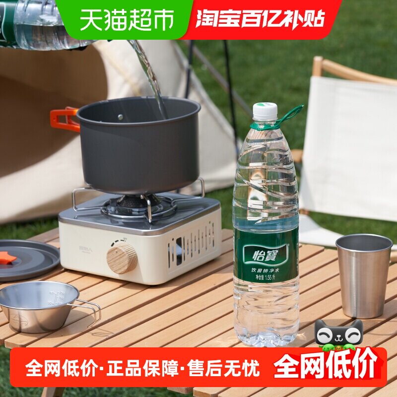 怡宝纯净水大瓶畅饮烹饪泡茶图片