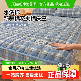 四季 夹棉床笠2025新款 通用床罩单件床垫保护罩隔脏防尘全包床单套