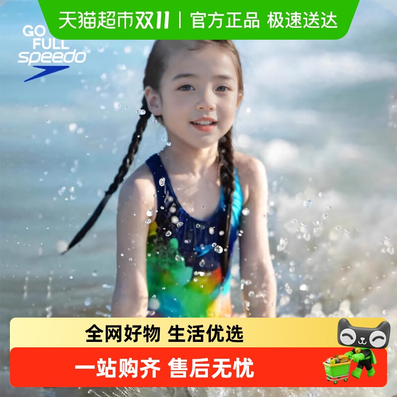Speedo儿童连体泳衣青少年舒适贴合专业竞赛抗氯度假防晒训练泳装