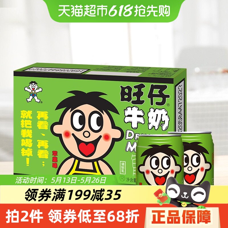 ��������ţ��ƻ��ζѧ����ͯӪ���������245ml*24��