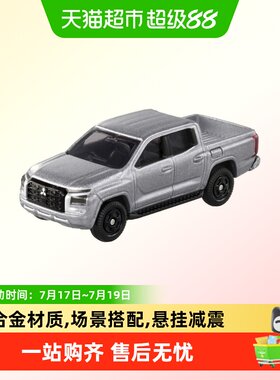 TOMY多美合金小车模型