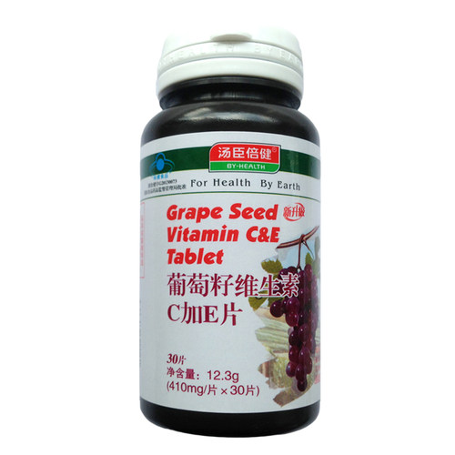汤臣倍健葡萄籽维生素CE花青素
