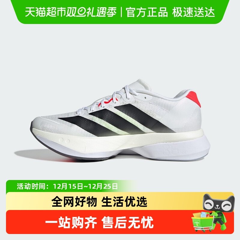 adidas阿迪达斯女跑步鞋