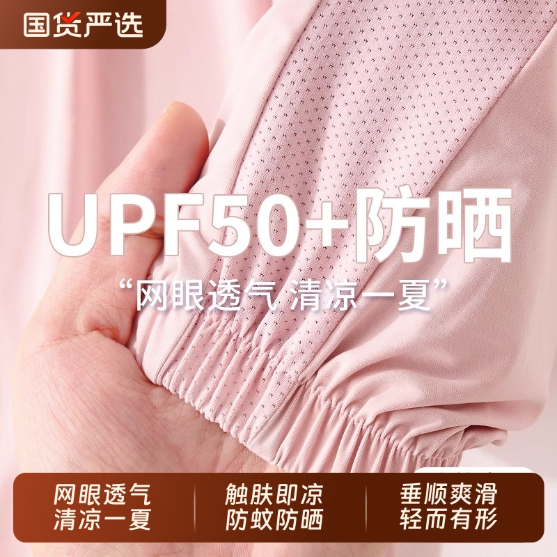 女童裤子2025新款夏季薄款儿童防蚊裤女大童冰丝速干upf50+