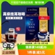 日本AGF挂耳咖啡贅沢浓厚挂耳黑咖啡8g 14袋经典 现磨手冲速溶咖啡