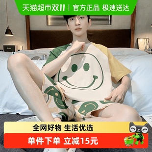 夏季 2025款 薄款 睡衣男士 可外穿家居服套装 短裤 青少年大码 卡通短袖