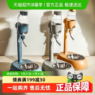 水壶不插电猫咪饮水机宠物用品 狗狗饮水器不湿嘴自动喝水器狗挂式