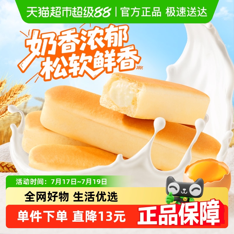 百草味乳清蛋白面包棒