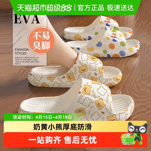 洁丽雅踩屎感拖鞋女夏季外穿新款