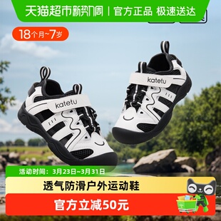 防滑耐磨透气包头宝宝凉鞋 卡特兔童鞋 新款 2024夏季 户外儿童运动鞋