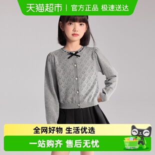 植木童装 女童毛衣儿童开衫 上衣圆领2026年春新款 miu系学院风