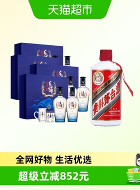 劲牌毛铺尊享礼盒+茅台500ml礼盒