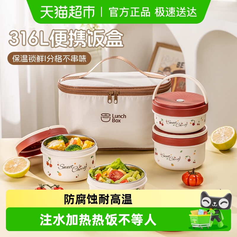 广意微波炉316L不锈钢饭盒