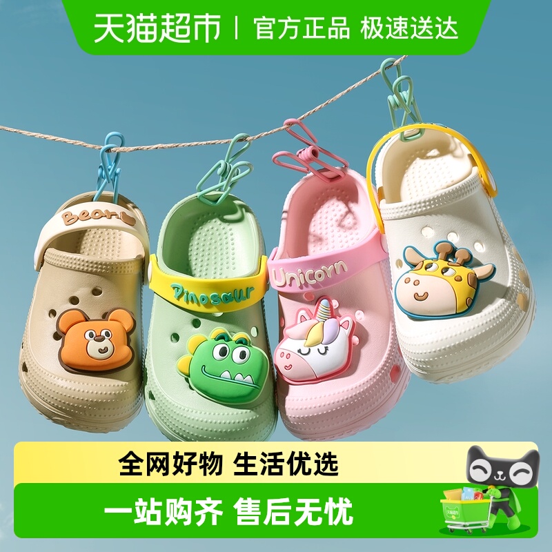 幸福玛丽女童洞洞鞋夏季新款凉鞋