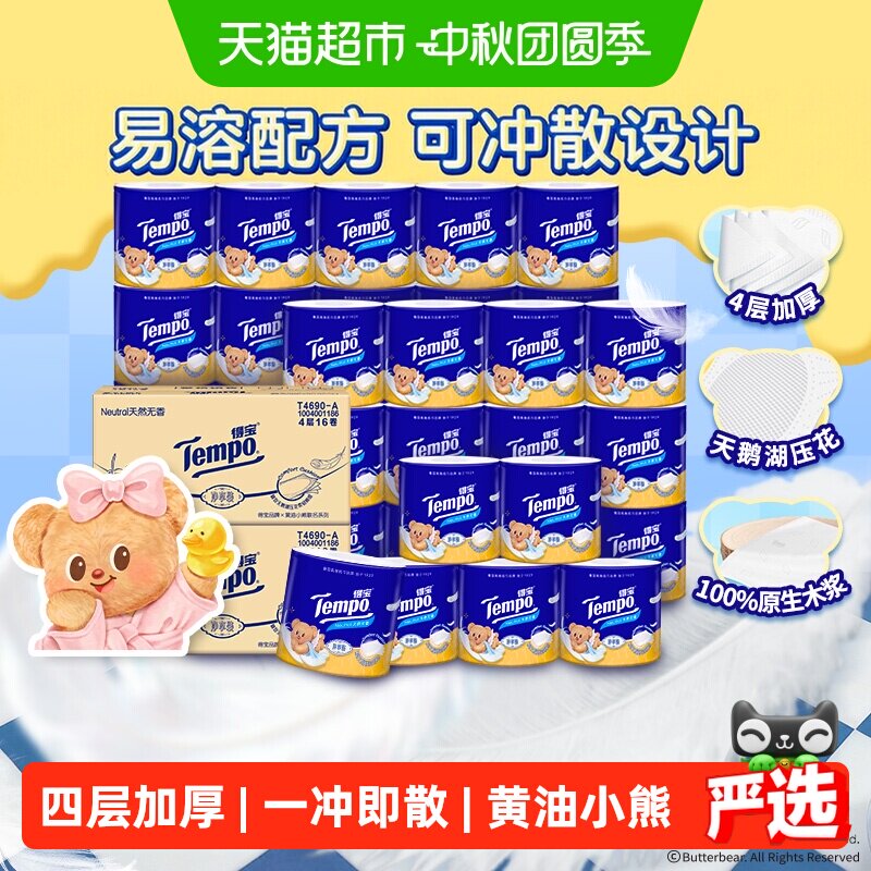 //img.alicdn.com/bao/uploaded/i2/6000000000506/O1CN01dLzjanuGILK1chua_!!6000000000506-0-sm.jpg