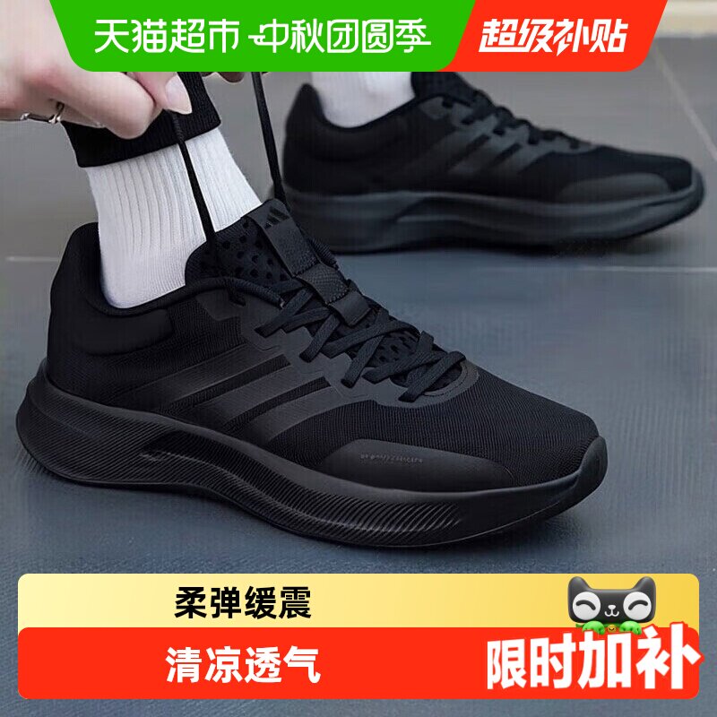 Adidas/阿迪达斯男鞋运动鞋TREADMOVE黑武士缓震透气休闲跑步鞋子