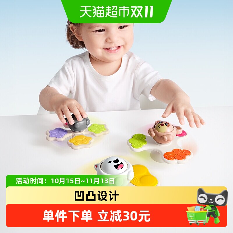 babycare吸盘转转乐旋转陀螺玩具婴儿童男女孩宝宝0-1岁安抚益智