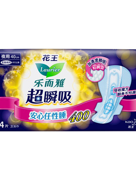 乐而雅夜用超瞬吸防侧漏卫生巾