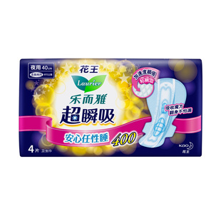 花王乐而雅卫生巾超瞬吸超特长防侧漏护翼型夜用姨妈巾40cm