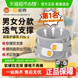 Утягивающий пояс на талию, освежающий спортивный послеоперационный дышащий корсет