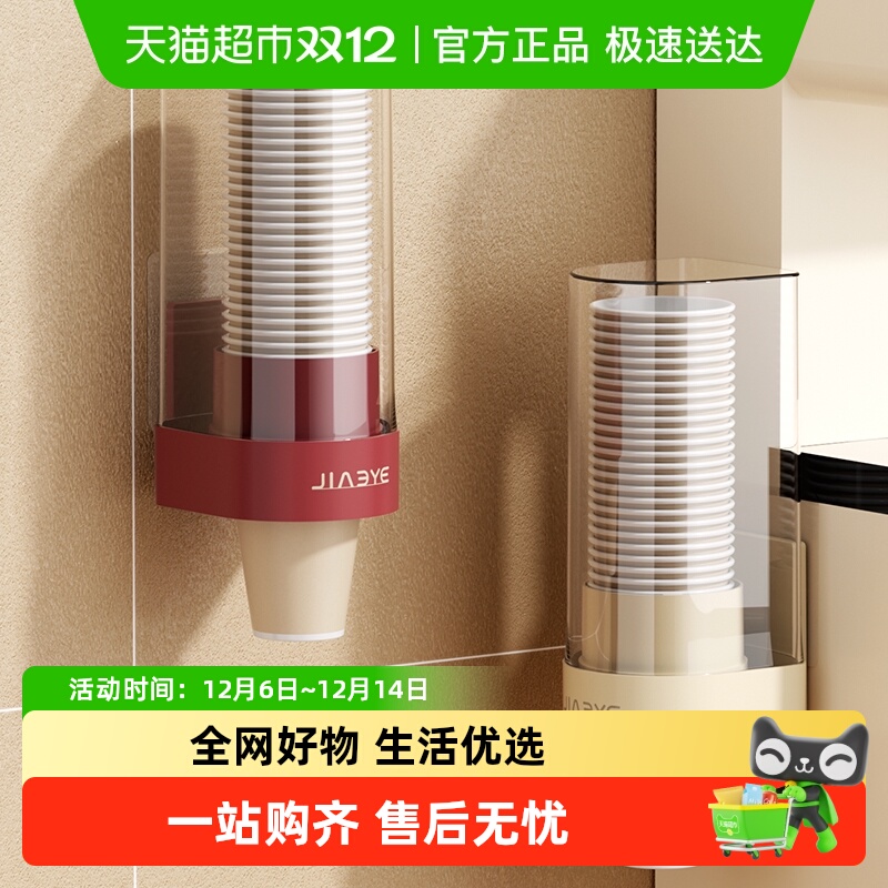 YOKSHO/优可秀壁挂式吧台置物架