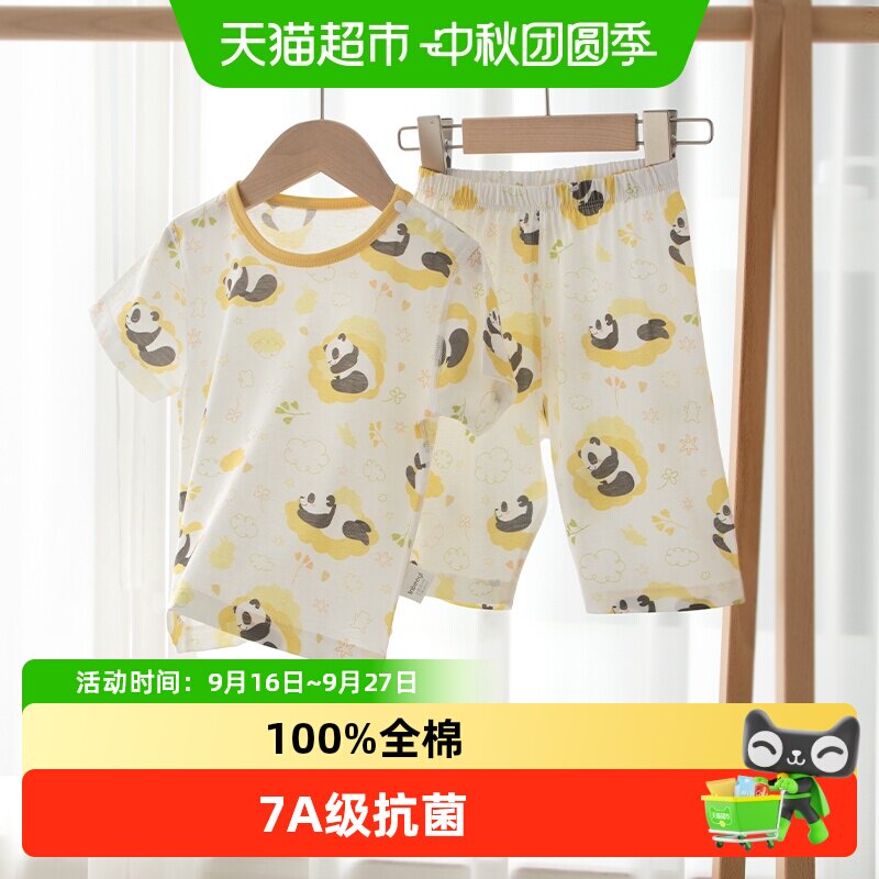婴蓓依A类纯棉儿童家居服清爽图片