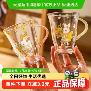 川岛屋玻璃杯可爱女高颜值水杯带把手家用高硅硼耐高温牛奶果汁杯