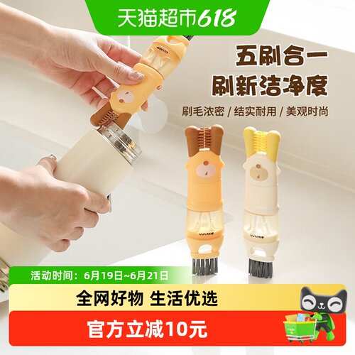 优勤三合一可拆卸杯盖刷清洁省力