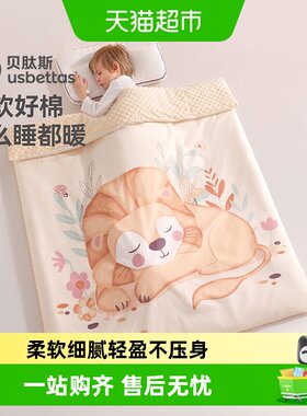 贝肽斯婴儿被子豆豆被幼儿园盖毯