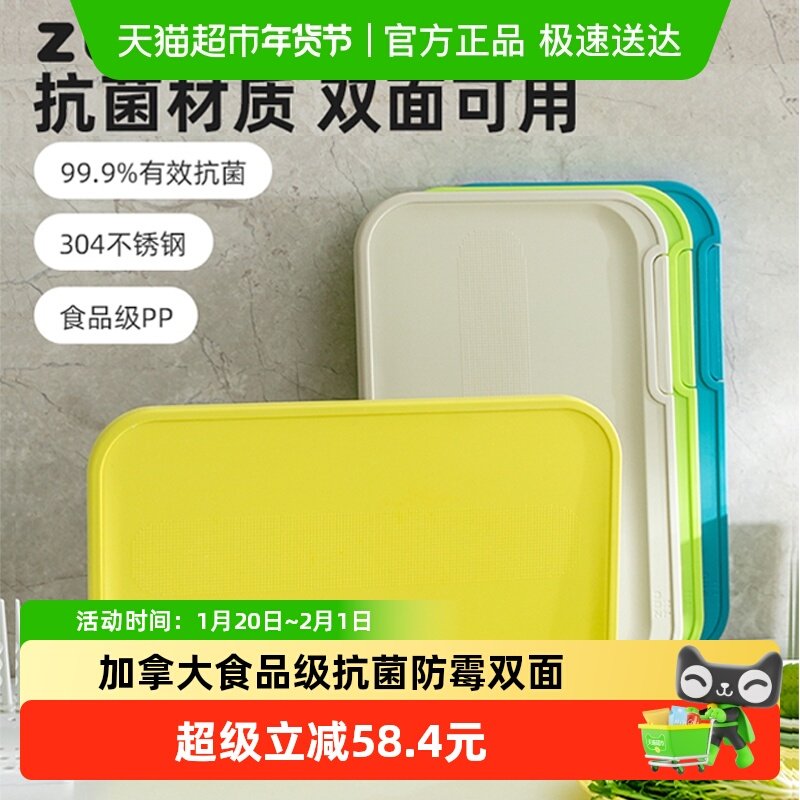 zuutii菜板砧板304不锈钢双面抗菌防霉家用食品级刀案板生熟分切,厨房/烹饪用具,砧板/菜板,淘宝优惠券,粉丝福利购,淘宝优惠卷
